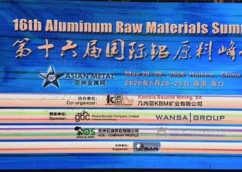 Sonny Doumbouya prononcera le discours d’ouverture du 16ᵉ Sommet sur les matières premières de l’aluminium